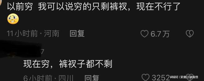 AG九游会·「中国」官方网站杨幂董洁赵今麦穿钻石拍照惹争议售价4万像疯马秀工作服(图7)