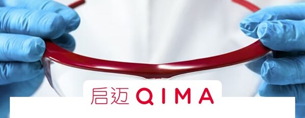 AG九游会欧盟新护目镜协调标准将于11月生效 启迈QIMA解析新规要求