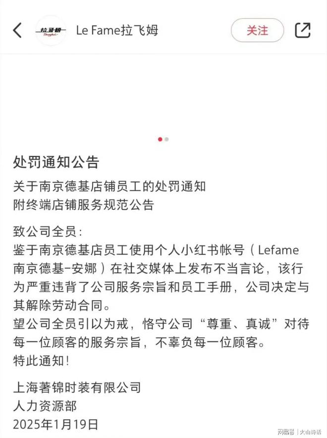 AG九游会·「中国」官方网站匪夷所思！刘亦菲的胖间接导致一位柜姐丢了工作网友：活(图2)