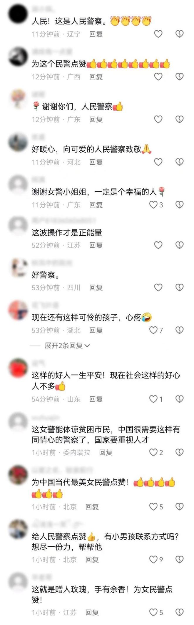 AG九游会正值冬季小伙却只穿了一件单衣！女警一举动却让人泪目(图5)