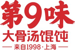 AG九游会·「中国」官方网站大牌云集！2023餐饮产业展优质参展企业公布(图12)