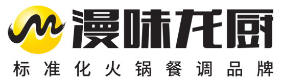 AG九游会·「中国」官方网站大牌云集！2023餐饮产业展优质参展企业公布(图109)