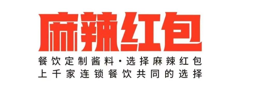 AG九游会·「中国」官方网站大牌云集！2023餐饮产业展优质参展企业公布(图113)