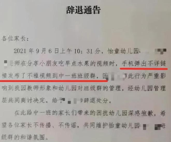 AG九游会南航空姐“内衣门”事件曝光：纵欲的人生到底有多可怕！(图5)