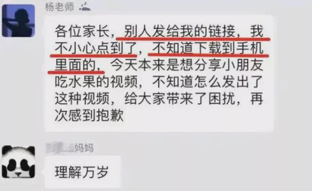 AG九游会南航空姐“内衣门”事件曝光：纵欲的人生到底有多可怕！(图4)