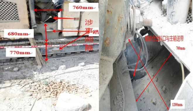 AG九游会·「中国」官方网站深圳平湖金融基地某工程10·11机械伤害事故查明造成(图5)